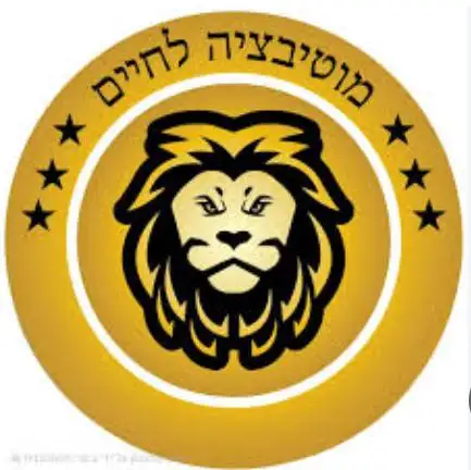 מוטיבציה 24/6