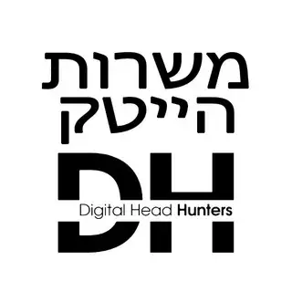 לוח משרות חמות בהייטק DH