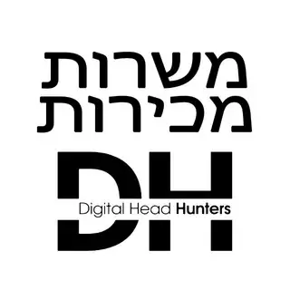 דרושים מכירות - שכר גבוה DH
