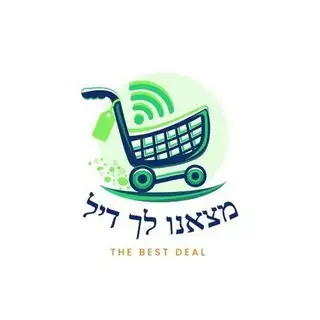 מצאנו לך דיל