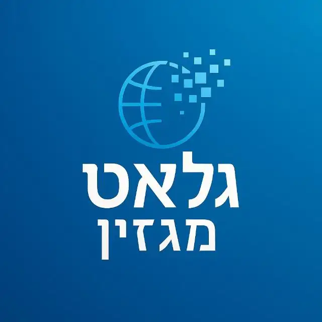חדשות גלאט מגזין
