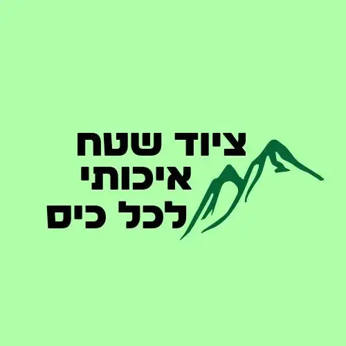 דילים שווים ללוחמים וחיילים