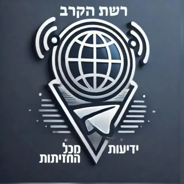 רשת הקרב - ידיעות מכל החזיתות