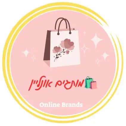 מותגים אונליין